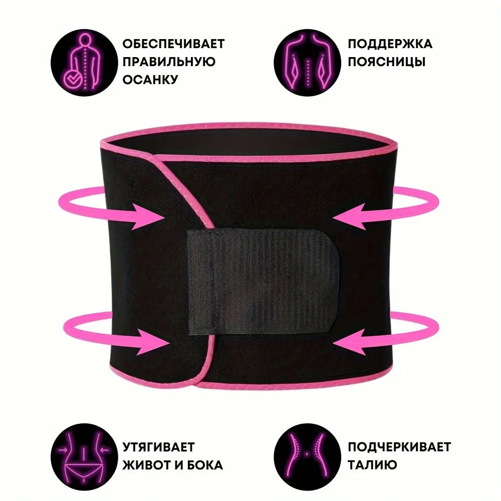 Multi-Color Unisex Sauna Waist Trainer. Exercise Corset Weight Loss.
