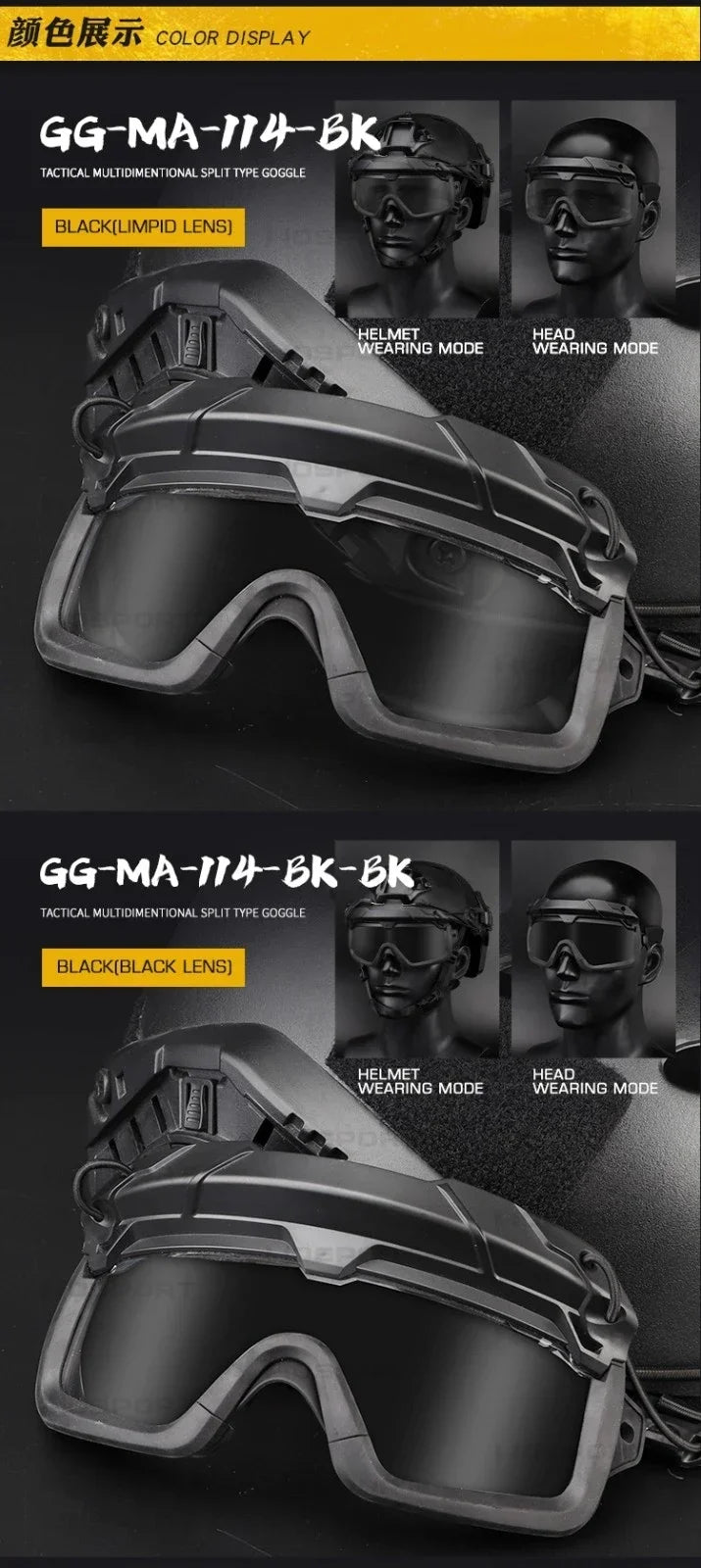 Multi-Color Sports Tactical Helmet Goggles.  Sunglasses for Men/Women. Two Modes Airsoft Riding Eyewear, Hiking, Paintball, Hunting, Etc