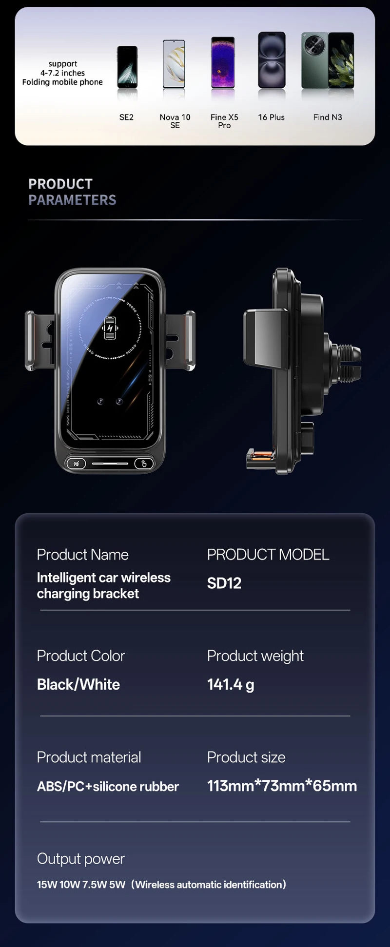 Car Phone Charger. Phone Holder. 15W Wireless & Wired Charger. Auto Sensing One-Touch Release and Rotation. Black.