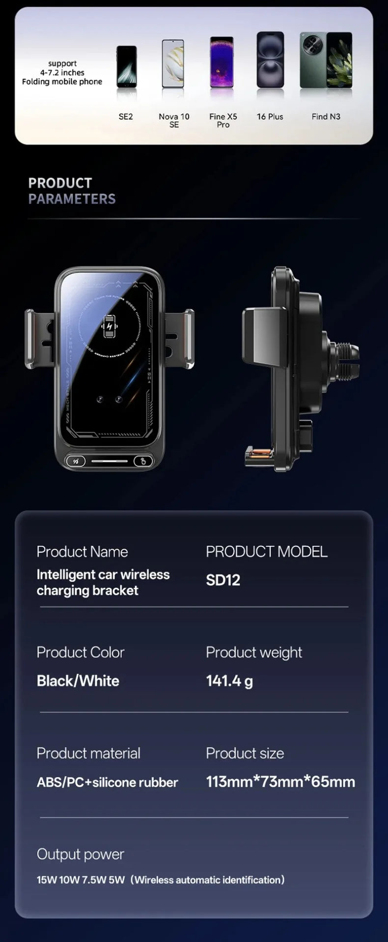 15W Wireless. Car Phone Holder. Auto Sensing One Touch Release.